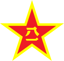 中国人民解放軍:組織構造と歴史的背景