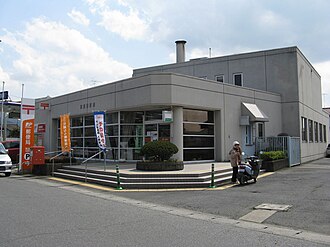 筑波郵便局(茨城県つくば市)
