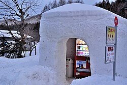 雪洞(せつどう・ぼんぼり)の多義性と語源