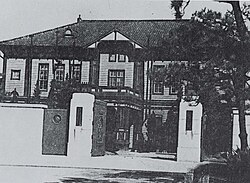 広島高等師範学校の歴史と沿革