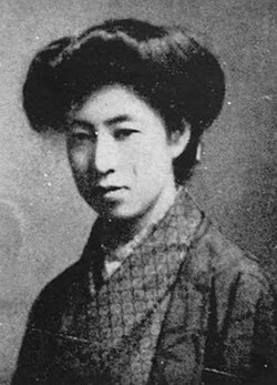 青鞜の資料画像