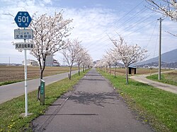 つくばりんりんロード