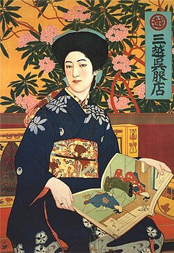 「此美人」石版画