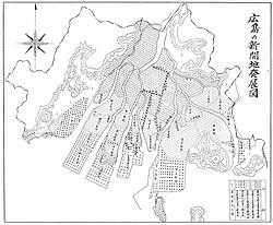 広島の新開地発展図
