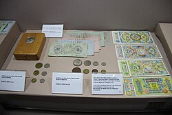 モンゴルの通貨制度とトゥグルグの歴史的背景