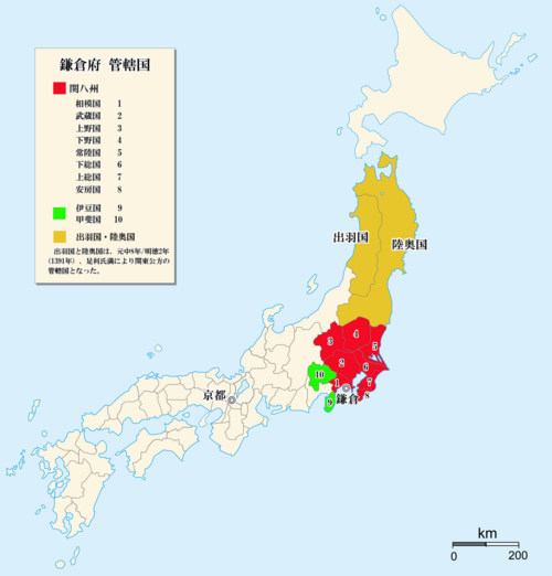 鎌倉府:室町時代の関東統治機関