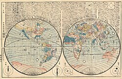 1840年に日本で描かれた世界地図。蝦夷はサンタンやマンチウなどと同じ色で塗られている。