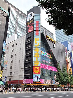 日本語の長音符における用法と表記規範