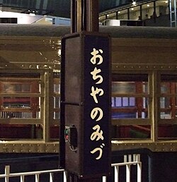 歴史的仮名遣の概要と歴史的変遷