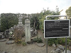中里介山の墓