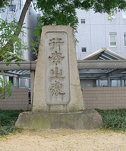 行幸(天皇の外出)の歴史と定義