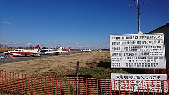 河内町 (茨城県)