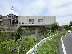 豊田市域の水路