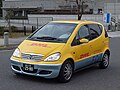 燃料電池自動車(F-Cell)