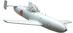 MXY-7 桜花