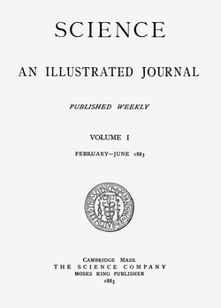 サイエンス (学術雑誌)