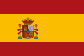 スペインの国旗の画像