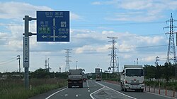 相馬バイパス 国道113号 の終点付近 福島県相馬市光陽3丁目