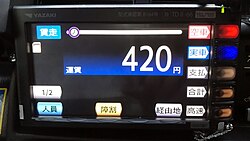 タクシーメーター アロフレンド27