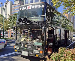 2階建バスを用いた右翼街宣車