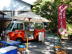 じゃがバーガー