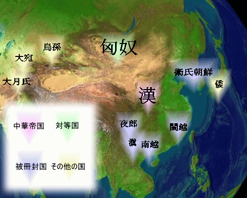 冊封体制:東アジアにおける伝統的な国際秩序