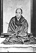 山内豊信の肖像