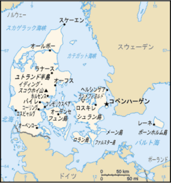 デンマークの国土と周囲の地図