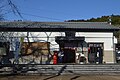 明智駅駅舎