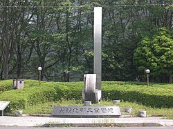 北原 (つくば市)