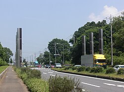 上沢 (つくば市)