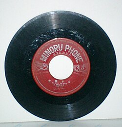 アナログレコードの歴史と技術的変遷