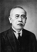 内閣総辞職前後の政治情勢を示す史料