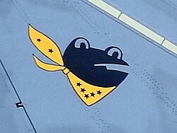 第301飛行隊部隊マークのカエル