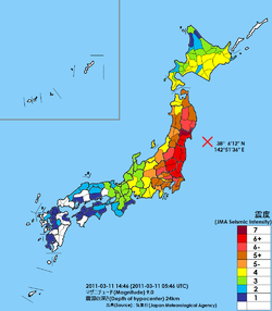 気象庁が定める日本の地震動階級制度