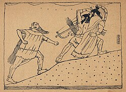 渋川玄耳著、春仙 絵『絵本日本の神様 : 古事記絵はなし』天の沼琴（1918年）