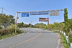 表筑波スカイラインの終点
