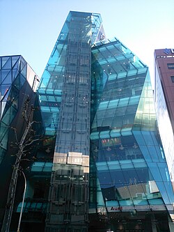 AOL本社が入居するThe Iceberg