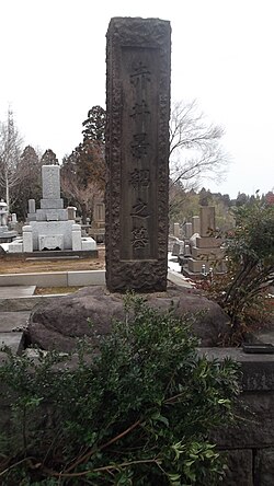 赤井景韶の墓