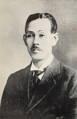 吉野作造:大正デモクラシーを牽引した政治学者