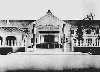 開成学校の歴史と東京大学への系譜