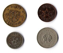 ガーナの硬貨