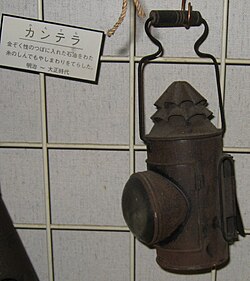 カンテラ（明治～大正時代）