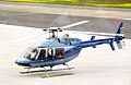 回転翼航空機の概要と分類