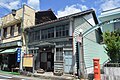 逓信資料館