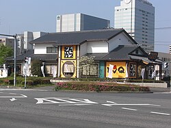 つくば本店