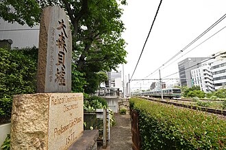 大森貝塚の歴史と発見の経緯