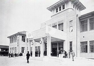 1940年9月19日に移転新築された 岡崎市役所 庁舎