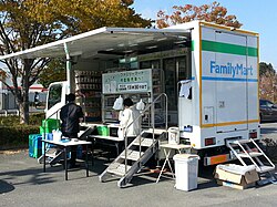 ファミリーマート 南相馬小高店の「ファミマ号