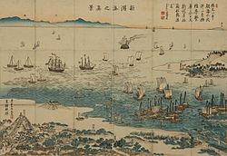 安政 (元号)